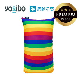 【 接触冷感 】 Yogibo Zoola Short Premium（ヨギボー ズーラ ショート プレミアム） Pride Edition