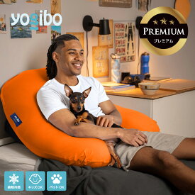 【最大17%OFF】 Yogibo Zoola Support Premium（ヨギボー ズーラ サポート プレミアム) 【 耐水 ペット ベビー 対応 ビーズソファ ソファー ひんやり 冷感 犬 いぬ 猫 ねこ ペットベッド キッズ 子供 汚れにくい 椅子 】 【8/18AM8:59まで】
