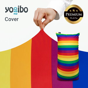 Yogibo Zoola Max PremiumiM{[ Y[ }bNX v~Aj Pride EditionpJo[ y ϐ ybg xr[ Ή r[Y\t@ \t@[ Ђ ⊴   L ˂ ybgxbh LbY q 