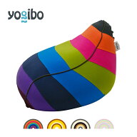 【10%OFF】Yogibo Lounger Rainbow（ラウンジャー レインボー） ナチュラル カラフル