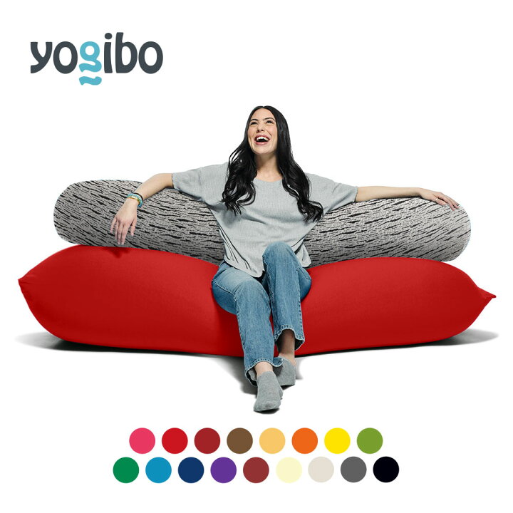 楽天市場】【10%OFF】 Yogibo Max（ヨギボーマックス) & Luxe Roll Max  