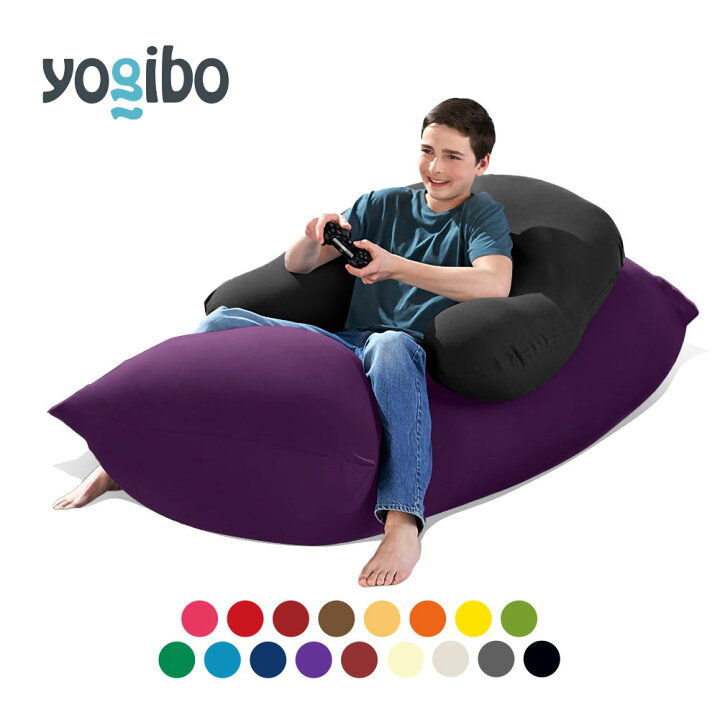 楽天市場】Yogibo Max（ヨギボーマックス) ＆ Yogibo Support（ヨギ 