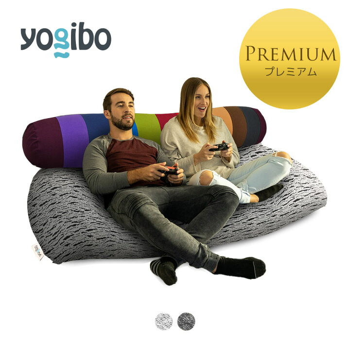楽天市場】Luxe Max Premium (ラックス マックス プレミアム) & Yogibo  