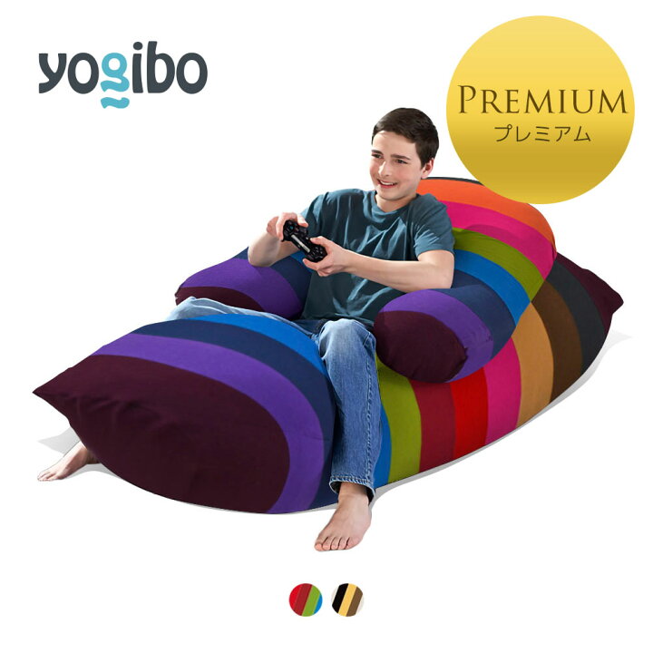 中古 yoibo レインボー ヨギボーマックス MAX