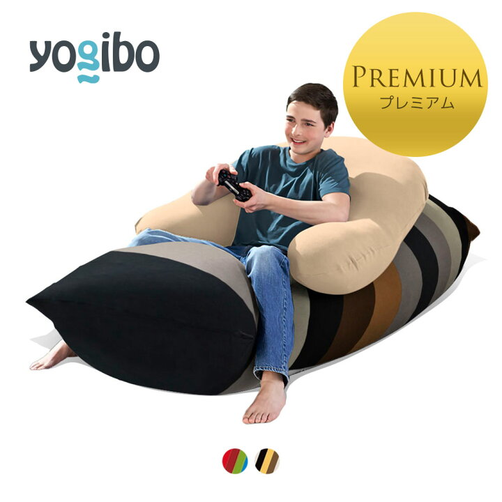 楽天市場】Yogibo Max Rainbow Premium (ヨギボー マックス レインボー 