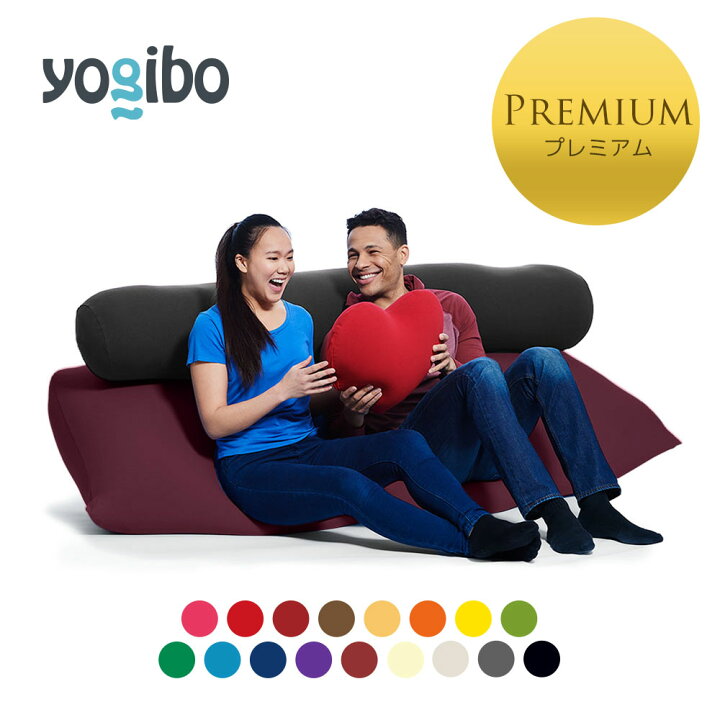 楽天市場】Yogibo Max Lite Premium（ヨギボー マックス ライト 