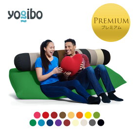 Yogibo Short Premium（ヨギボー ショート プレミアム) & Yogibo Roll Max Rainbow Premium（ヨギボー ロールマックス レインボープレミアム)
