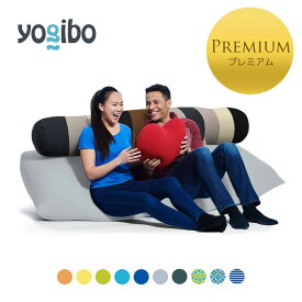 Yogibo Zoola Short Premium（ヨギボー ズーラ ショート プレミアム) & Yogibo Roll Max Rainbow Premium（ロールマックス レインボープレミアム)