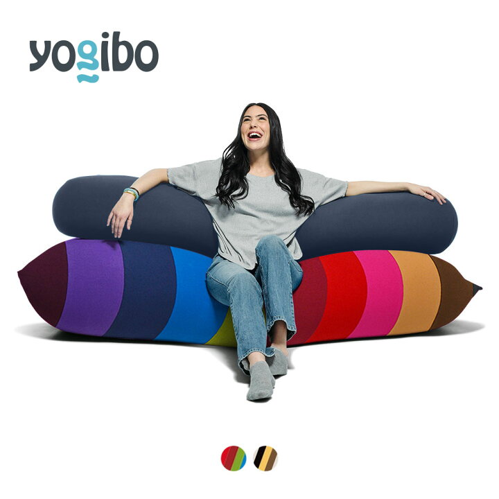 楽天市場】Yogibo Max Rainbow（マックス レインボー) & Yogibo Roll  