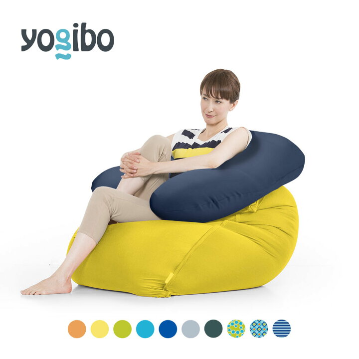 楽天市場】Yogibo Zoola Midi (ヨギボー ズーラ ミディ) & Yogibo 