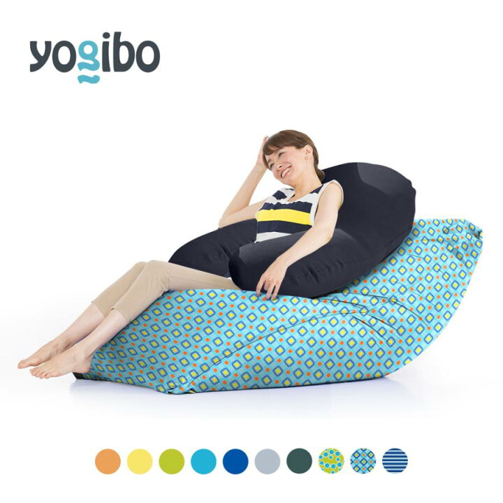 楽天市場】【10%OFF】 Yogibo Zoola Max (ヨギボー ズーラ マックス  