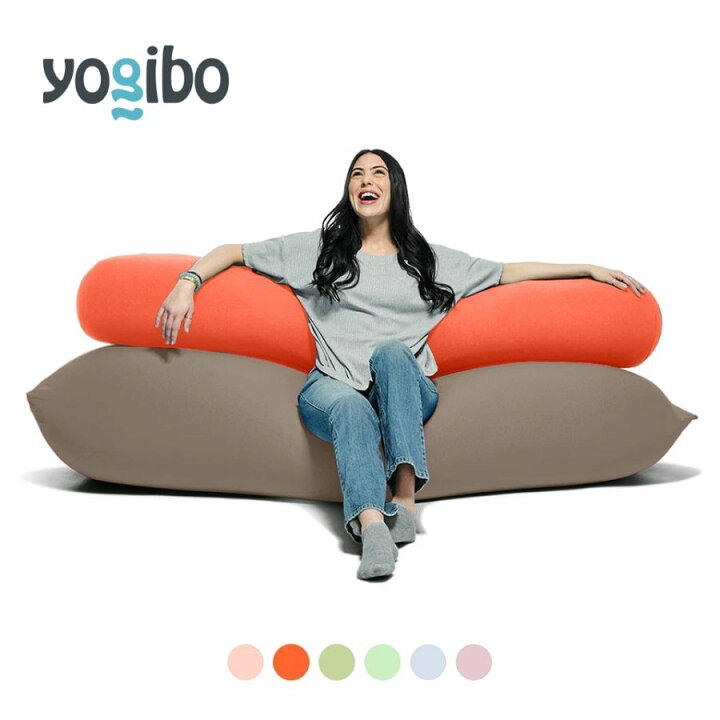 楽天市場】【14%OFF】 Yogibo Max（ヨギボーマックス） ＆ Yogibo Roll  