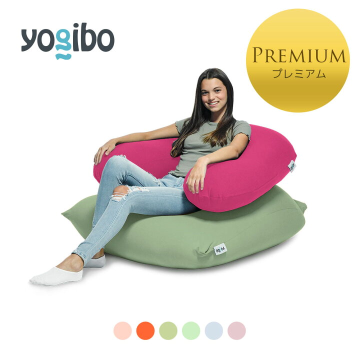 楽天市場】Yogibo Mini Premium Pastel(ヨギボー ミニ プレミアム 
