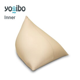 Yogibo Pyramid（ヨギボーピラミッド）用インナー