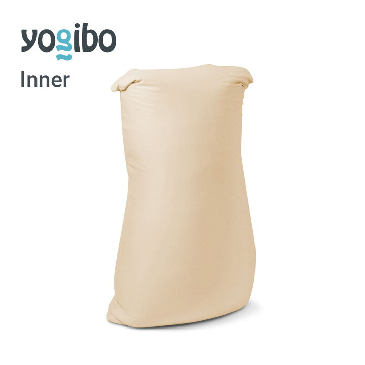 楽天市場】Yogibo Lite ヨギボー ライト 用インナー : Yogibo公式 