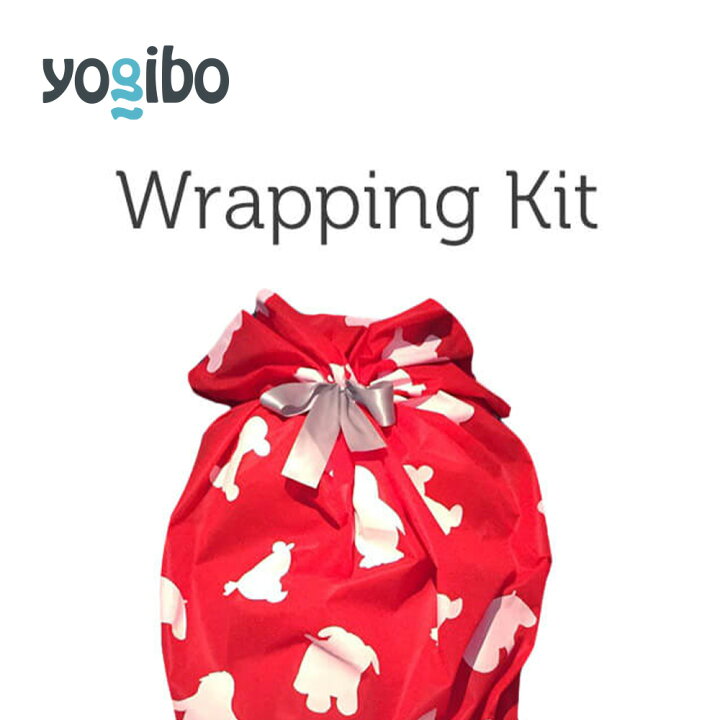 値引値引yogibo ヨギボー ラッピング 袋 生活雑貨
