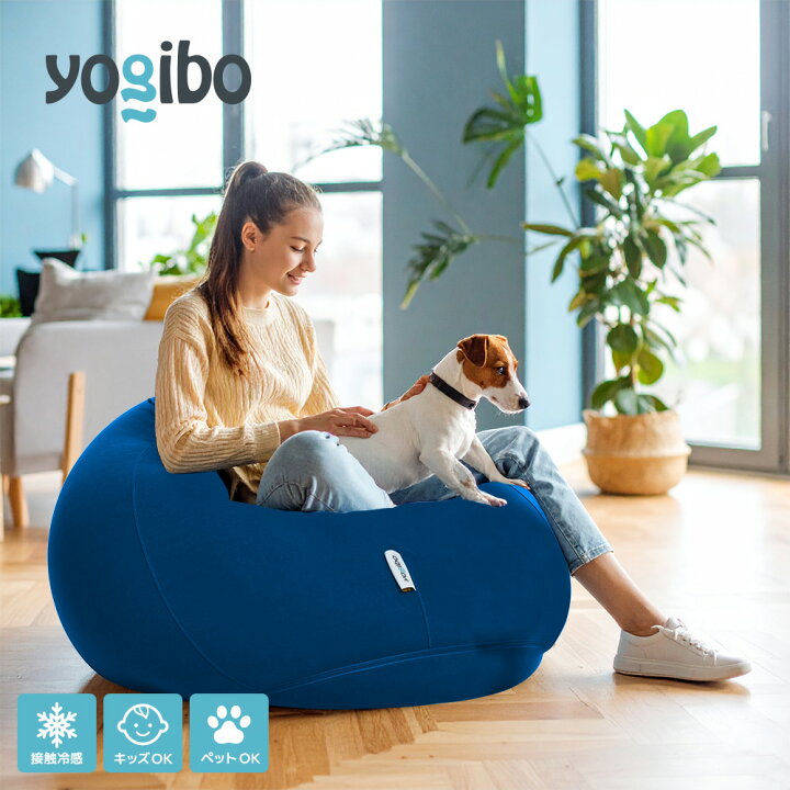 楽天市場】Yogibo Zoola Drop (ヨギボー ズーラ ドロップ) 【 耐水 