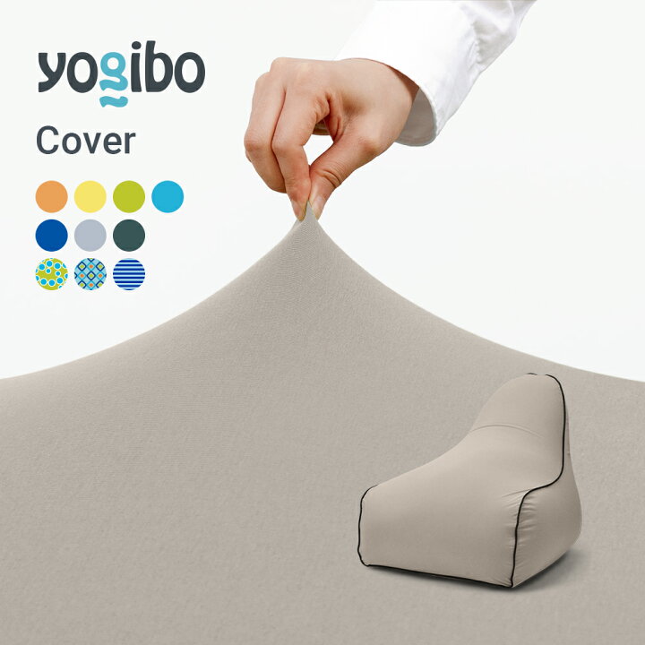楽天市場】【送料無料】 Yogibo Zoola Lounger ヨギボー ズーラ 