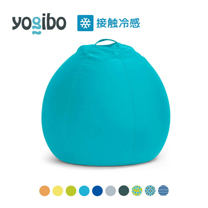 楽天市場 Yogibo Zoola Pod ヨギボー ズーラ ポッド ビーズを補充して長持ちするアウトドアチェア Yogibo公式ストア楽天市場店