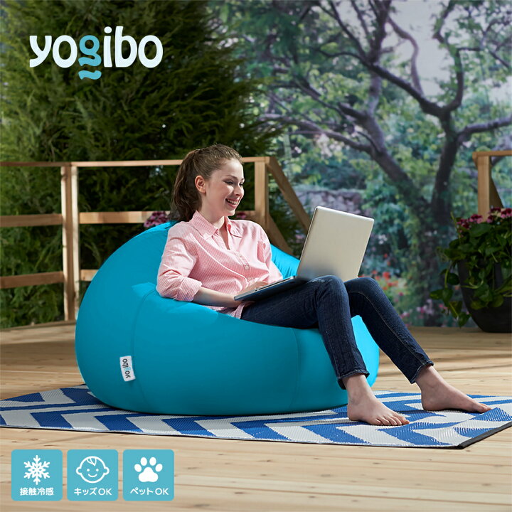 楽天市場】Yogibo Zoola Pod (ヨギボー ズーラ ポッド) ビーズを補充し 