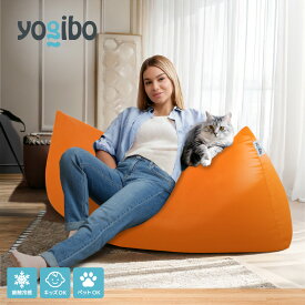 【最大15%OFF】 Yogibo Zoola Lite ヨギボー ズーラ ライト 【 耐水 ペット ベビー 対応 ビーズソファ ソファー ひんやり 冷感 犬 いぬ 猫 ねこ ペットベッド キッズ 子供 汚れにくい 椅子 】 【8/18AM8:59まで】