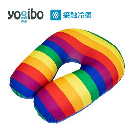 【送料50%OFF】 【 接触冷感 】 Yogibo Zoola Support （ヨギボー ズーラ サポート） Pride Edition【5/7 8:59まで】