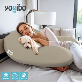 【P10倍+10%OFF】Yogibo Zoola Support (ヨギボー ズーラ サポート)レジャー先やプールサイドでさらにリラックス 【 耐水 ペット ベビー 対応 ビーズソファ ソファー ひんやり 冷感 犬 いぬ 猫 ねこ ペットベッド キッズ 子供 椅子 】