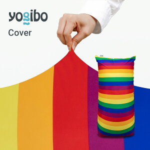 �y���������z Yogibo Zoola Max �i���M�{�[ �Y�[�� �}�b�N�X�j Pride Edition�p�J�o�[ �y �ϐ� �y�b�g �x�r�[ �Ή� �r�[�Y�\�t�@ �\�t�@�[ �Ђ��� �⊴ �� ���� �L �˂� �y�b�g�x�b�h �L�b�Y �q�� ��