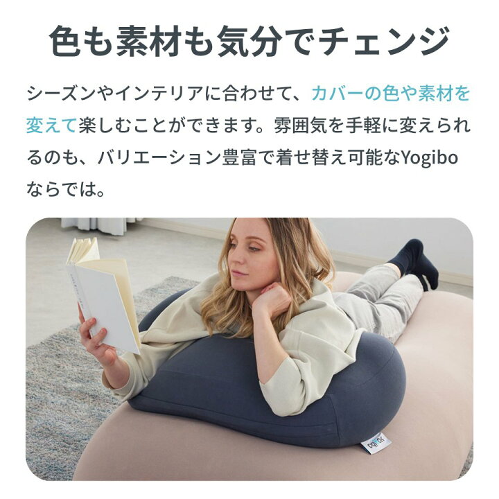 楽天市場】【10%OFF】【送料無料】 Yogibo Mega Moon Pillow Cover 