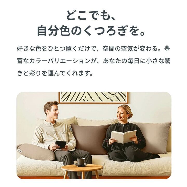 楽天市場】【送料無料】 Yogibo Color Cushion ( ヨギボー カラー 