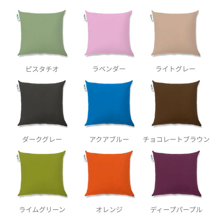 楽天市場】【送料無料】 Yogibo Color Cushion ( ヨギボー カラー 