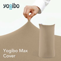 楽天市場】ヨギボー ミディ カバーの通販