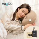【数量限定セット】 Yogibo × oggi otto Relax gift ( ヨギボー オッジィオット リラックスギフト ) Moon Pillow ogg…