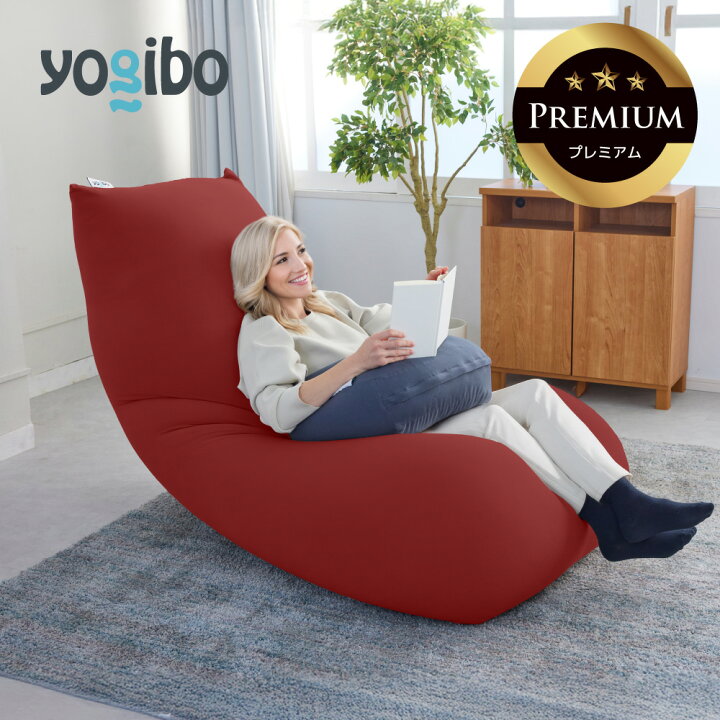 楽天市場】Yogibo Max Premium ( ヨギボー マックス プレミアム 