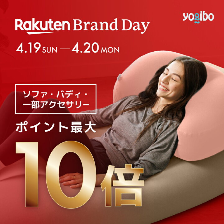 楽天市場】【ポイント10倍】Yogibo Roll Max Rainbow Premium 