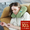 【対象商品2点購入で10％OFF】Yogibo Neck Pillow ( ヨギボー ネックピロー )【 出張 旅行 海外旅行 トラベル 車 新幹…