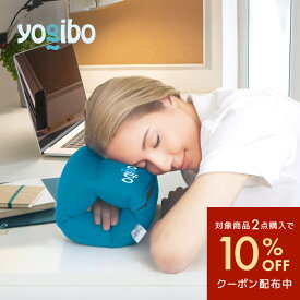 【対象商品2点購入で10％OFF】Yogibo Zipparoll Logo （ ヨギボー ジッパロール ロゴ ） 送料無料 ジッパー式 座布団 枕 旅行 オフィス 旅 トラベル 飛行機 機内持ち込み 車内グッズ 仮眠 お昼寝 休息 【 座布団 座椅子 インテリア プレゼント ギフト におすすめ 】