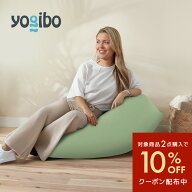 【対象商品2点購入で10％OFF】Yogibo Mini（ ヨギボー ミニ ） 小さめのお部屋でも使えるコンパクトなソ…