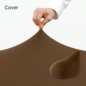 【送料無料】 Yogibo Lounger ヨギボー ラウンジャー 専用カバー
