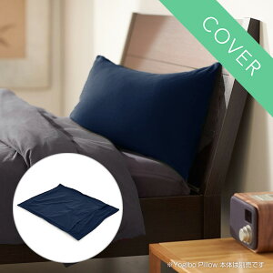 Yogibo Pillow Case (M{[ s[P[X)