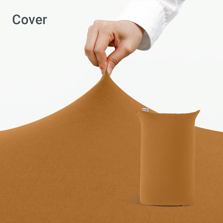 楽天市場】【送料無料】 Yogibo Midi ヨギボー ミディ 専用カバー 