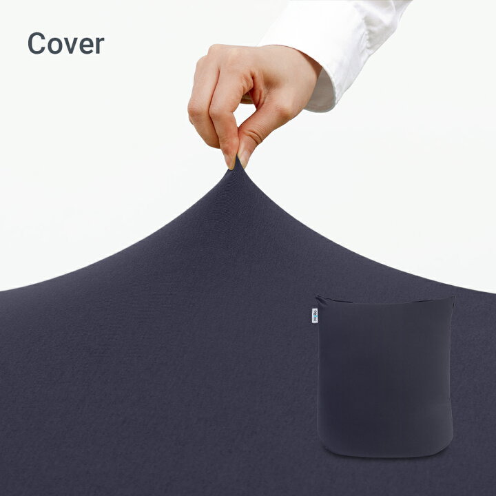 楽天市場】Yogibo Mini ヨギボー ミニ 専用カバー : Yogibo公式ストア 