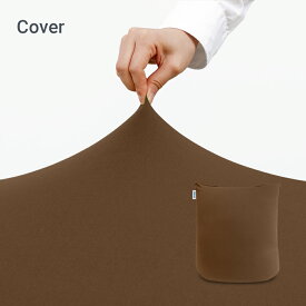 【送料無料】 Yogibo Mini ヨギボー ミニ 専用カバー