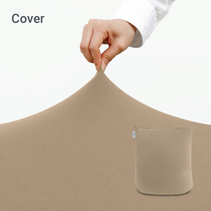 楽天市場】【送料無料】 Yogibo Mini ヨギボー ミニ 専用カバー 