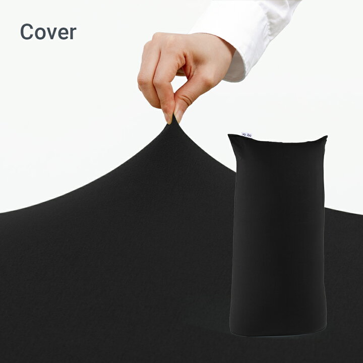 楽天市場】【送料無料】 Yogibo Max 用アウターカバー（ヨギボー 