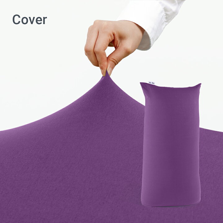 楽天市場】【送料無料】 Yogibo Max 用アウターカバー（ヨギボー 