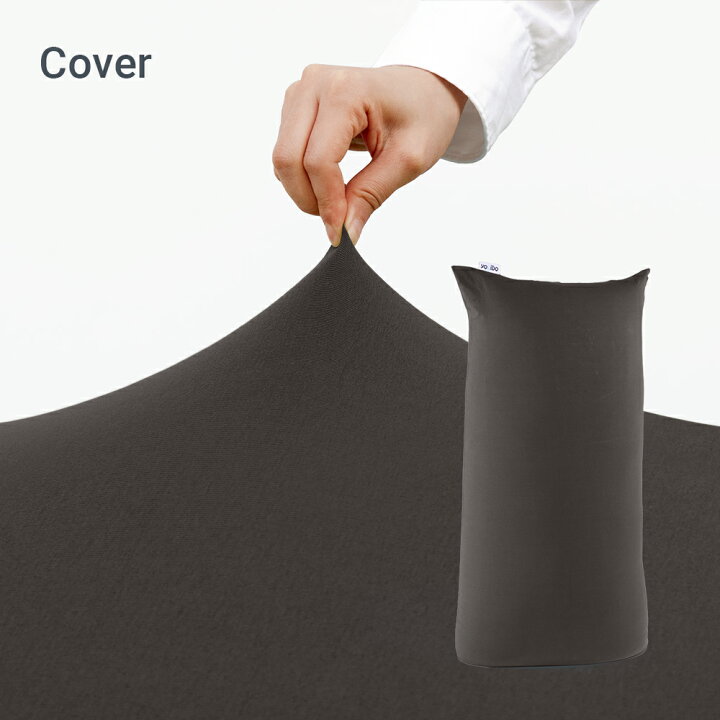 楽天市場】【送料無料】 Yogibo Max 用アウターカバー（ヨギボー 