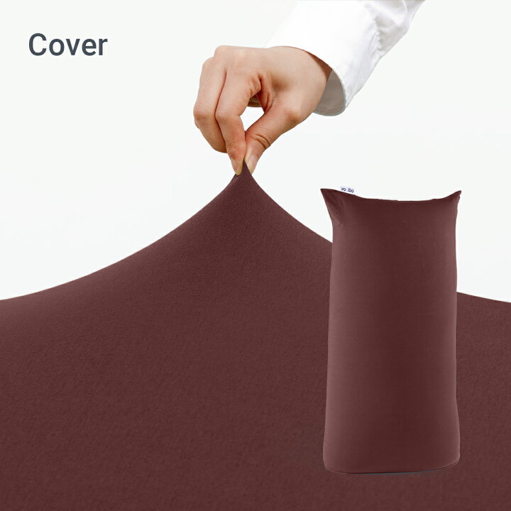 楽天市場】【送料無料】 Yogibo Max 用アウターカバー（ヨギボー 
