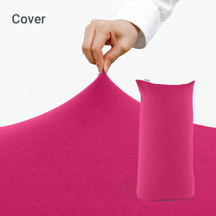 楽天市場】【送料無料】 Yogibo Max 用アウターカバー（ヨギボー 
