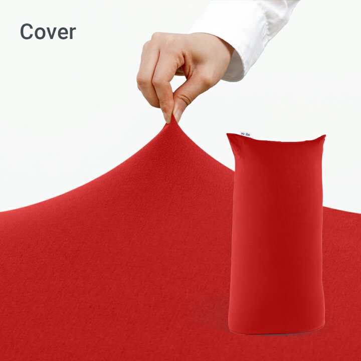 楽天市場】【送料無料】 Yogibo Max 用アウターカバー（ヨギボー 